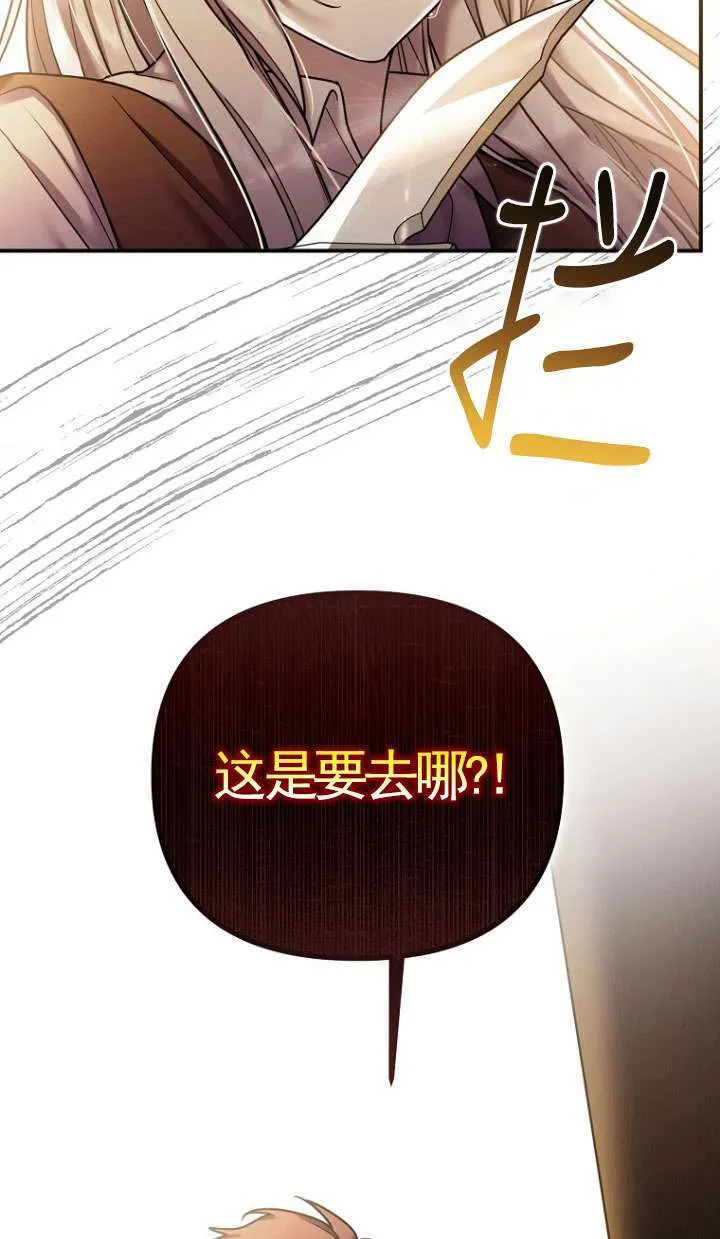第13话 第73页