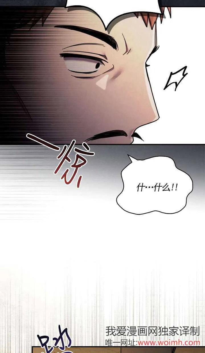 第13话 第79页
