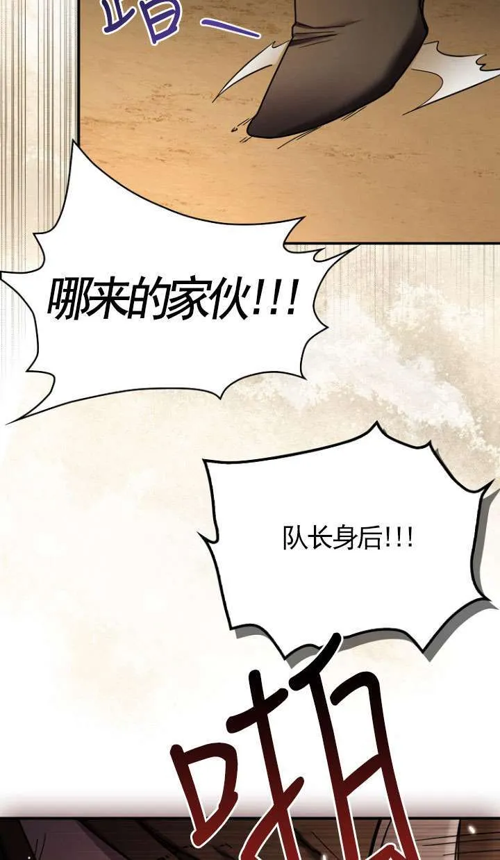 第13话 第80页