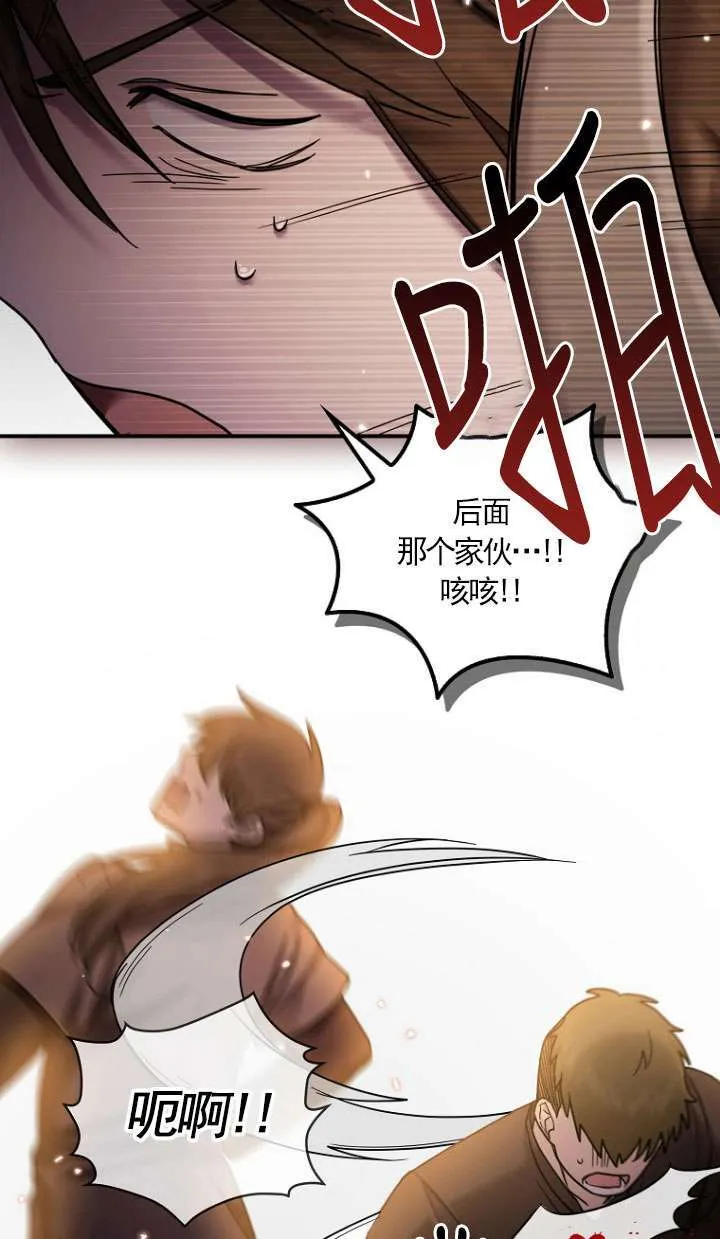 第13话 第81页