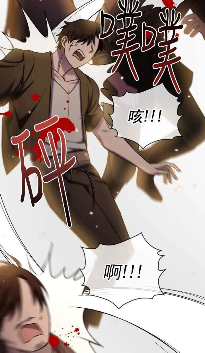 第13话 第82页