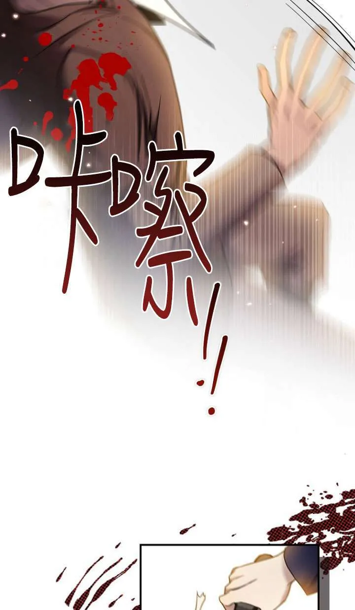第13话 第83页