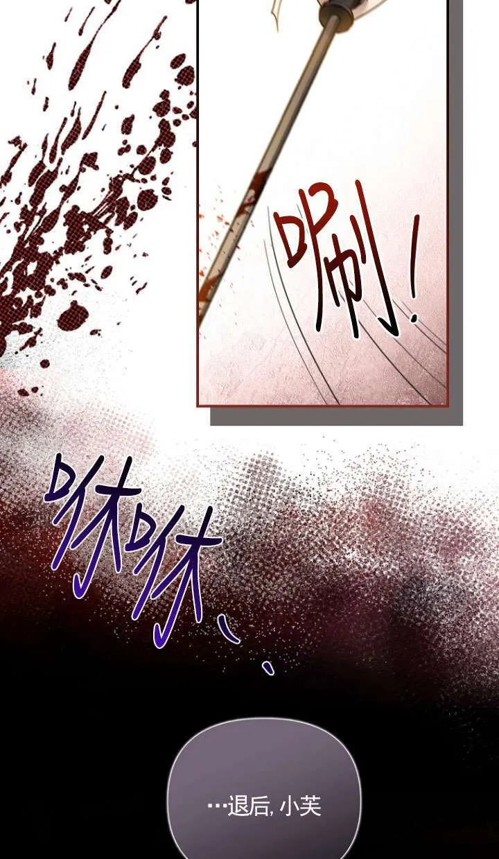 第13话 第84页