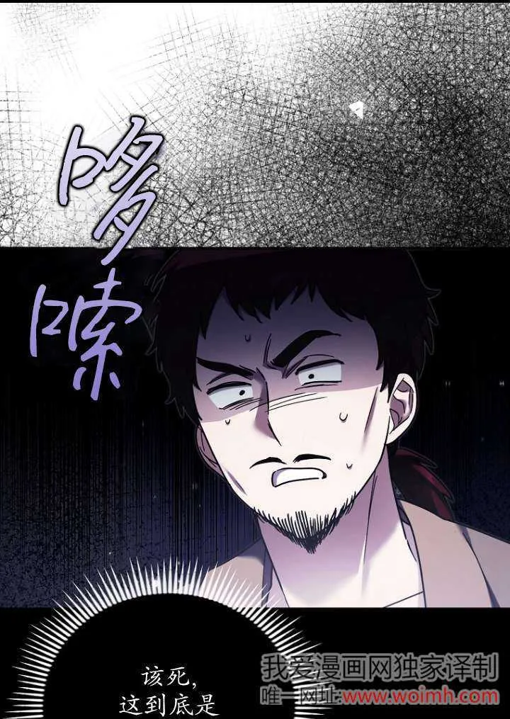 第14话 第1页