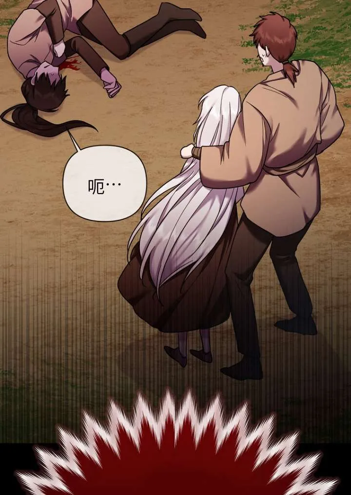 第14话 第3页