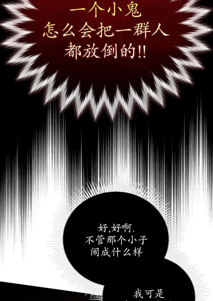第14话 第4页