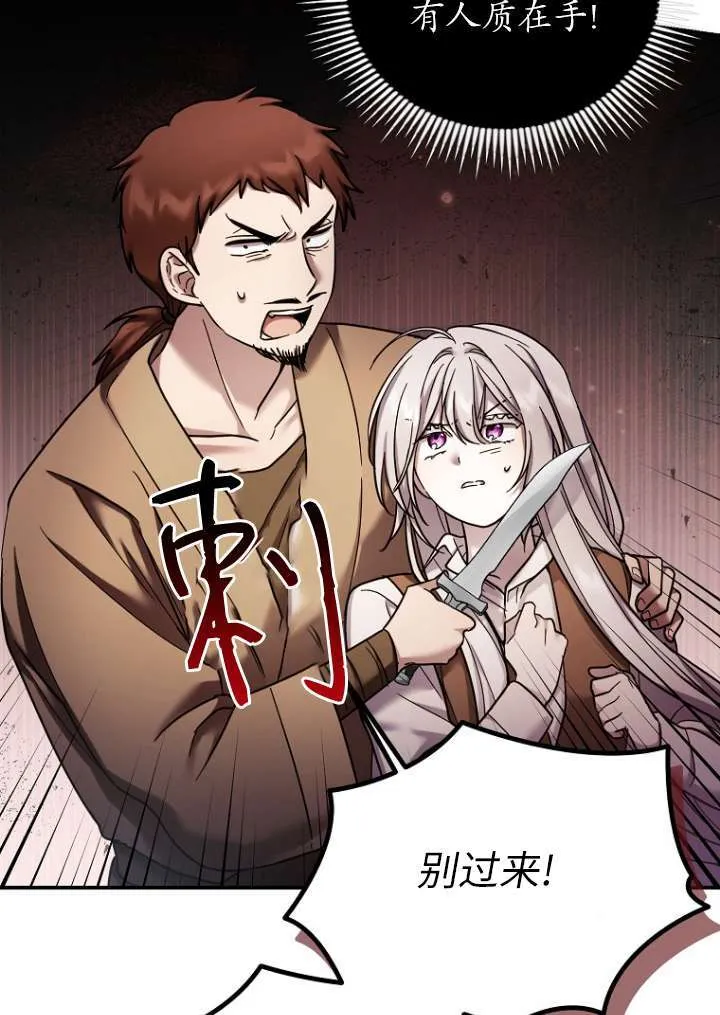 第14话 第5页