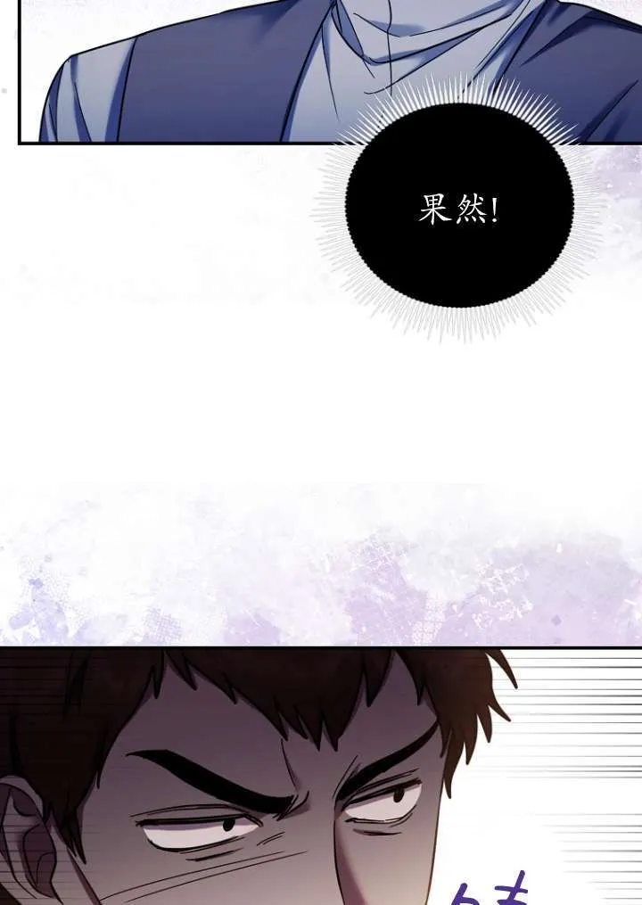 第14话 第7页