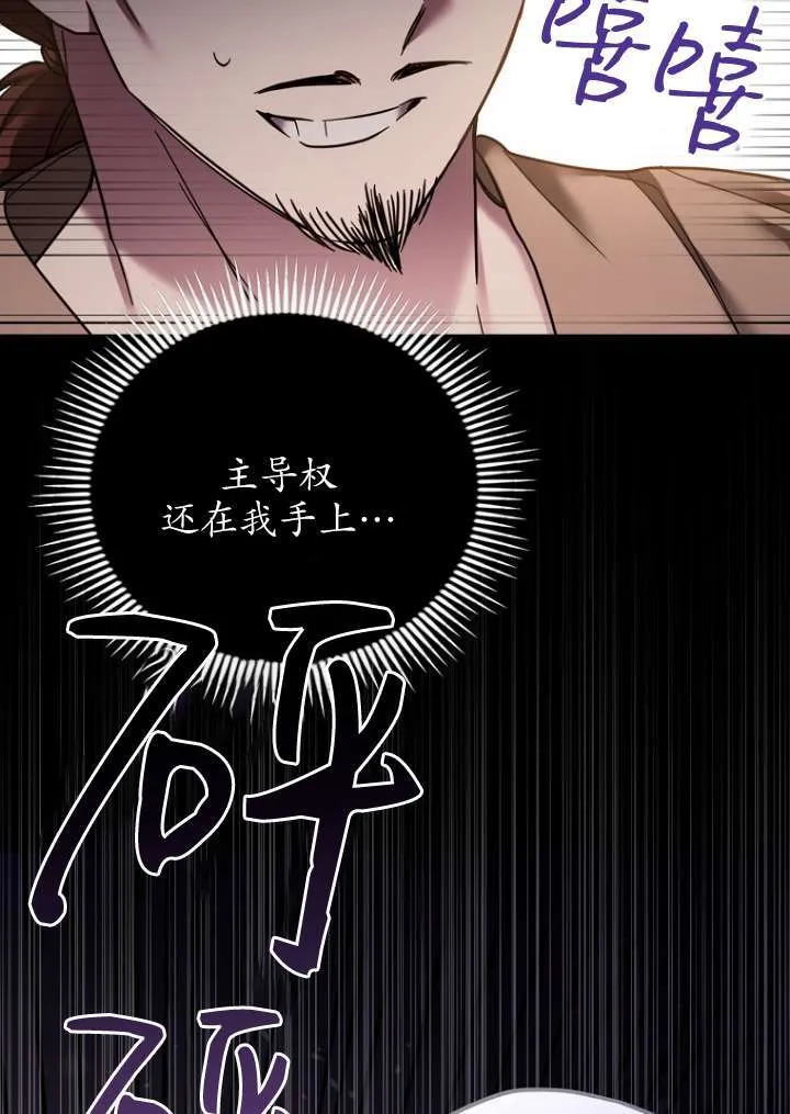 第14话 第8页