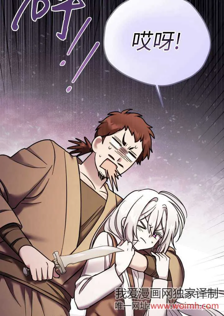 第14话 第9页