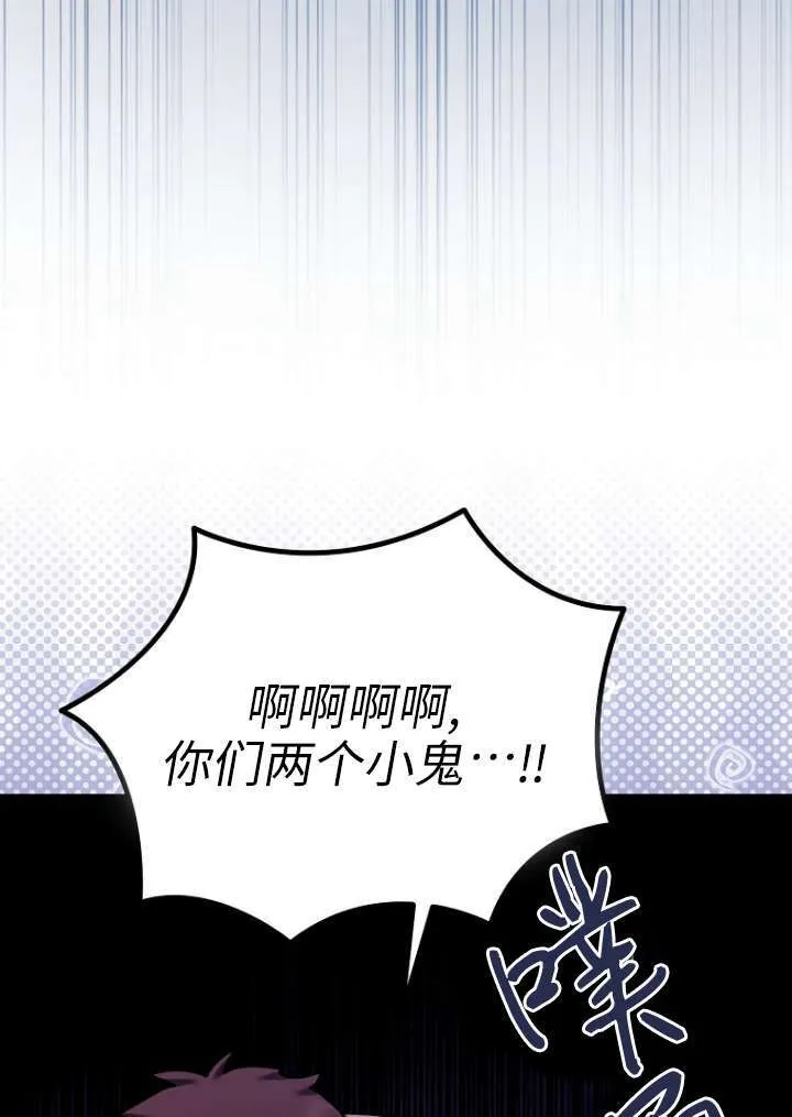 第14话 第12页