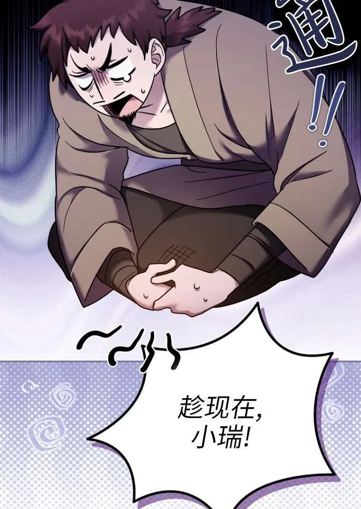 第14话 第13页
