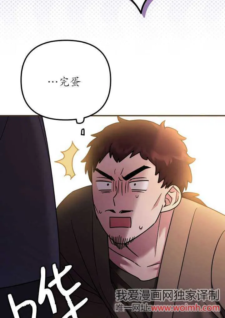 第14话 第14页