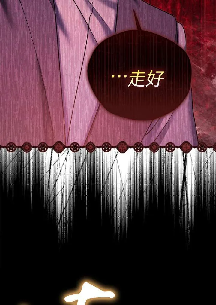 第14话 第17页