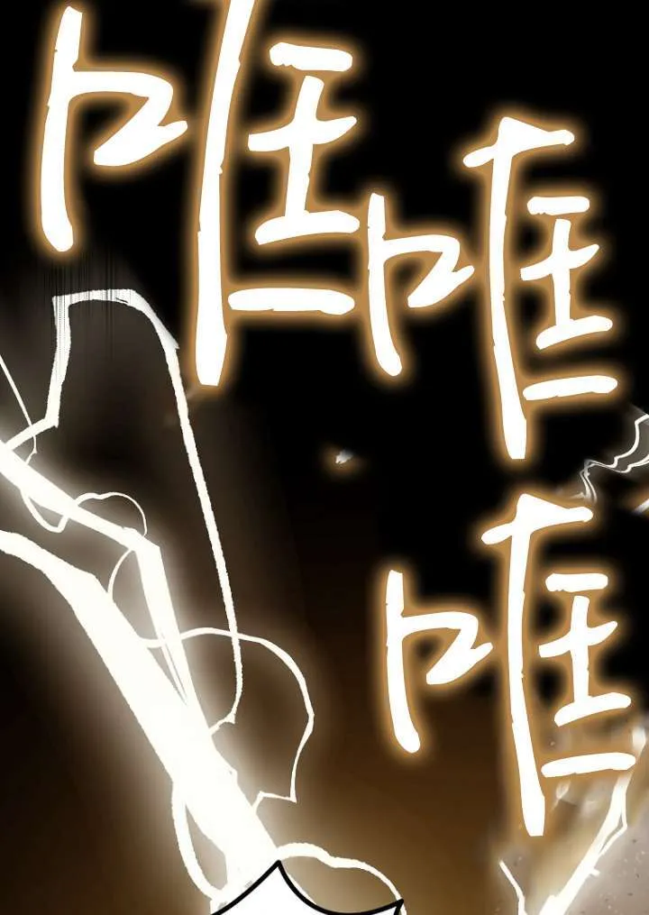 第14话 第18页