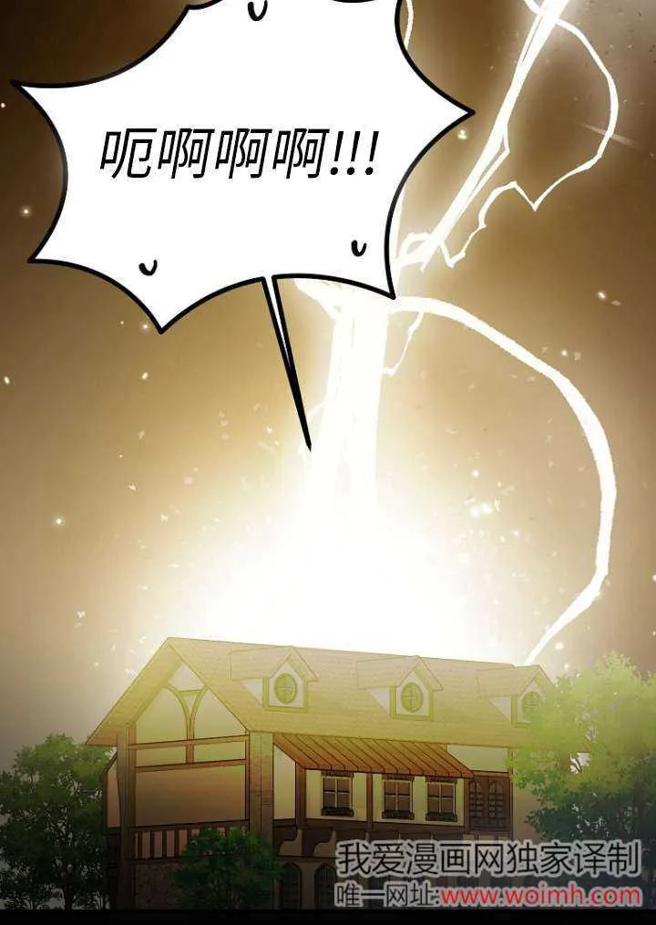 第14话 第19页