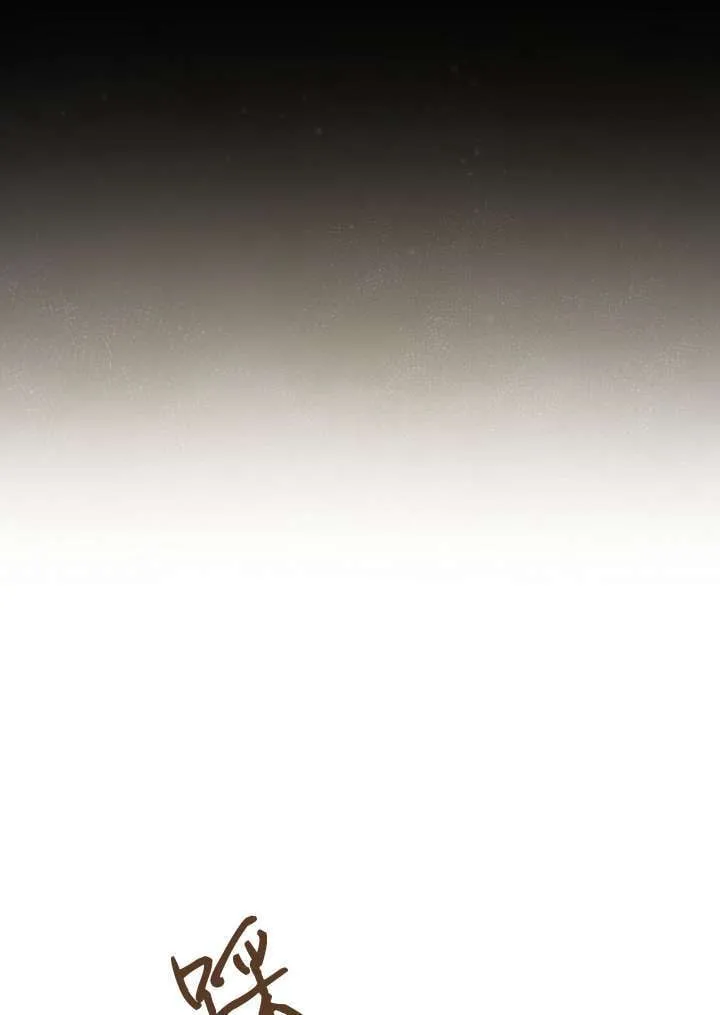 第14话 第20页