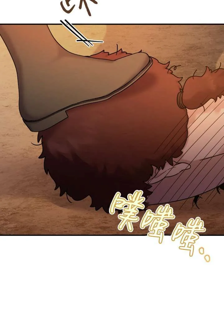 第14话 第21页