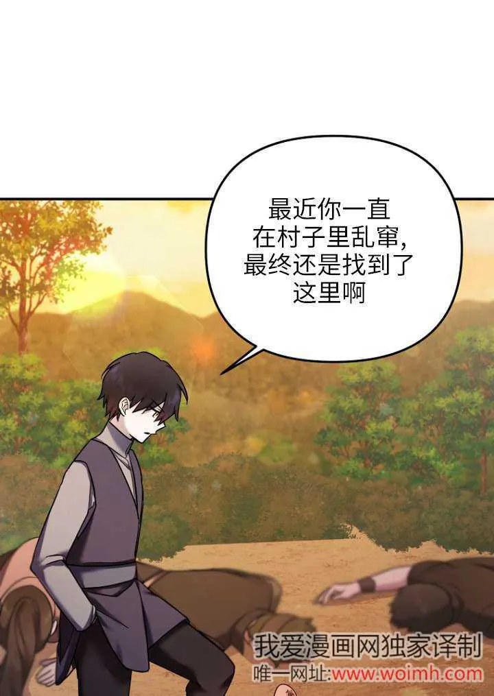 第14话 第22页