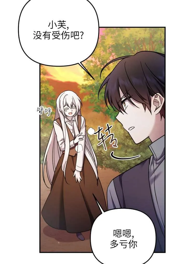 第14话 第24页