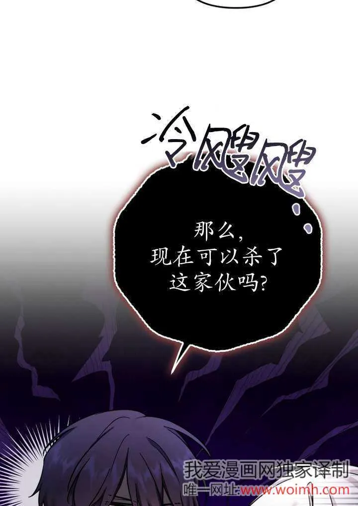 第14话 第25页