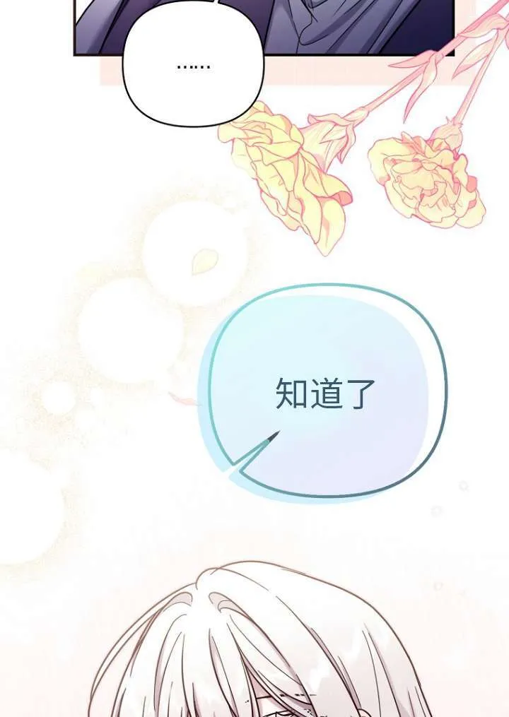 第14话 第31页