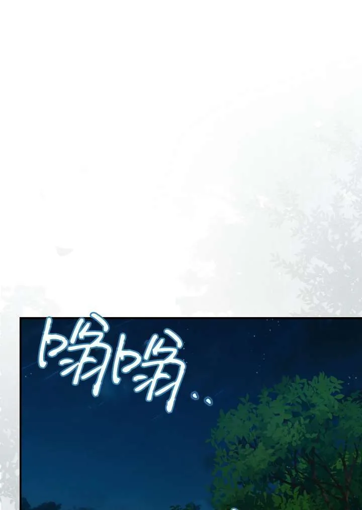 第14话 第33页