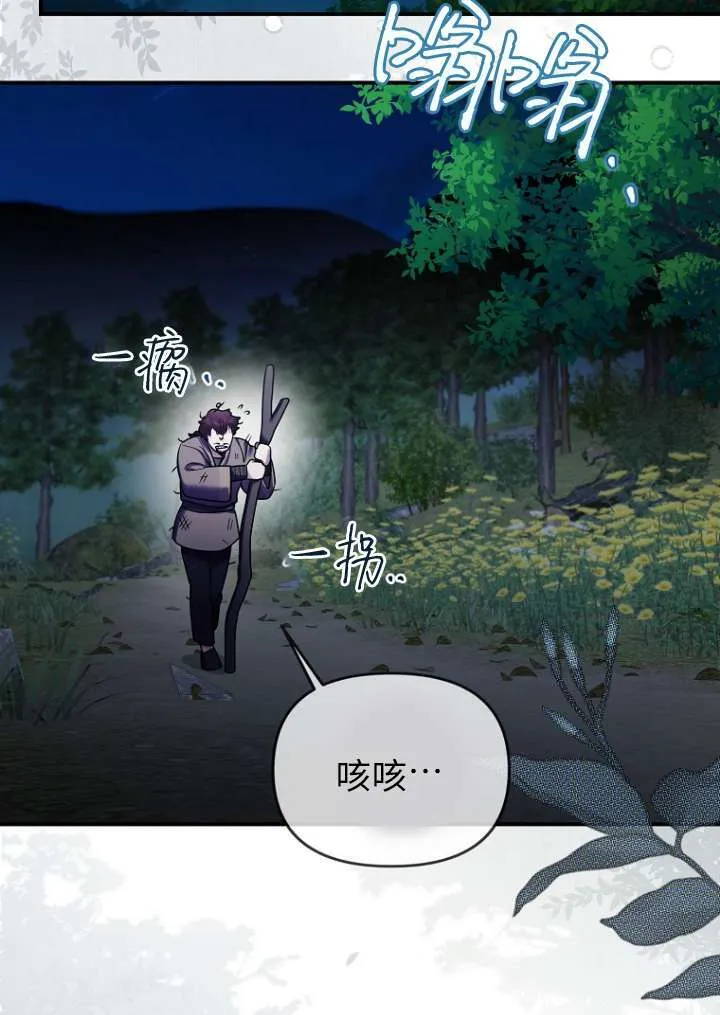 第14话 第34页