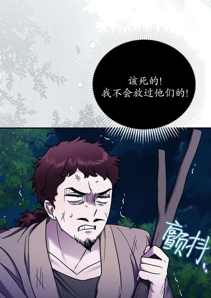 第14话 第35页