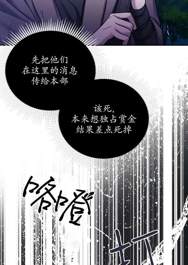 第14话 第36页