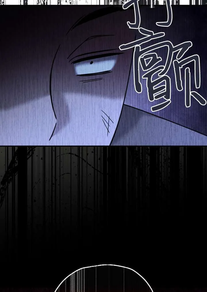 第14话 第37页