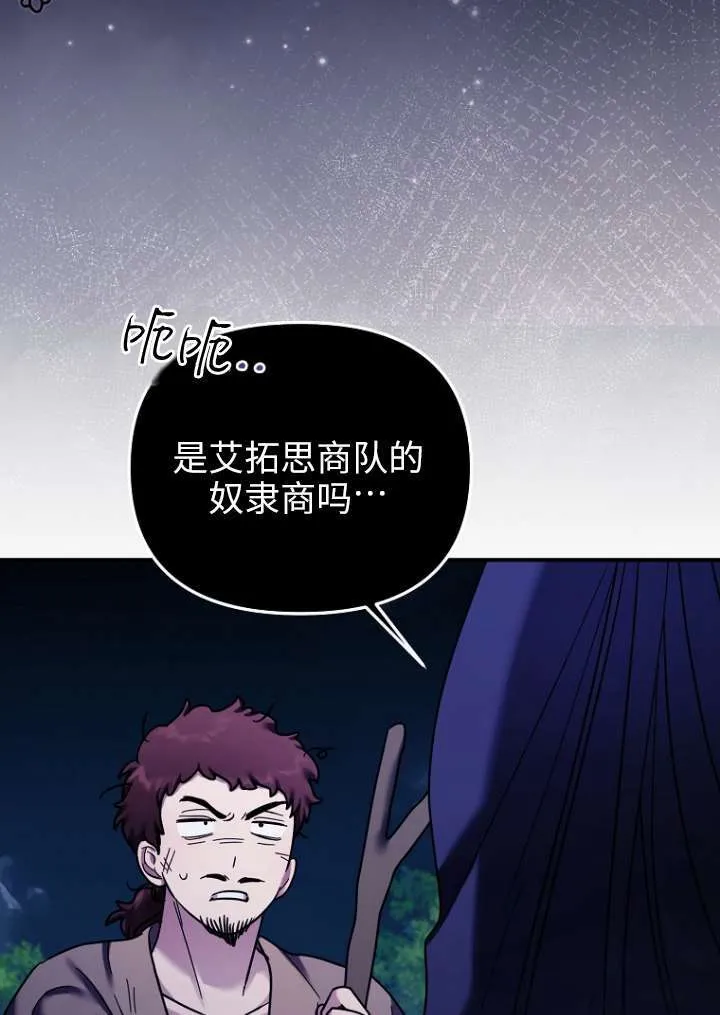 第14话 第40页