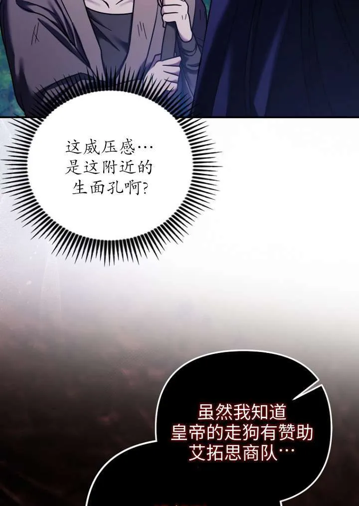 第14话 第41页