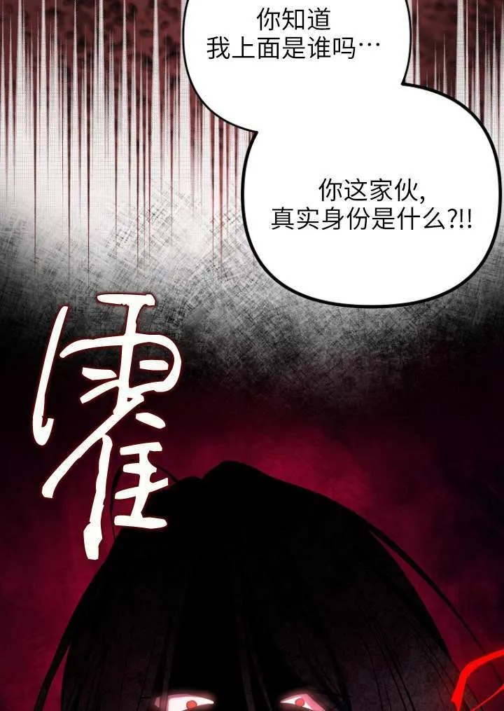 第14话 第43页