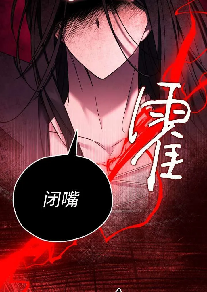 第14话 第44页