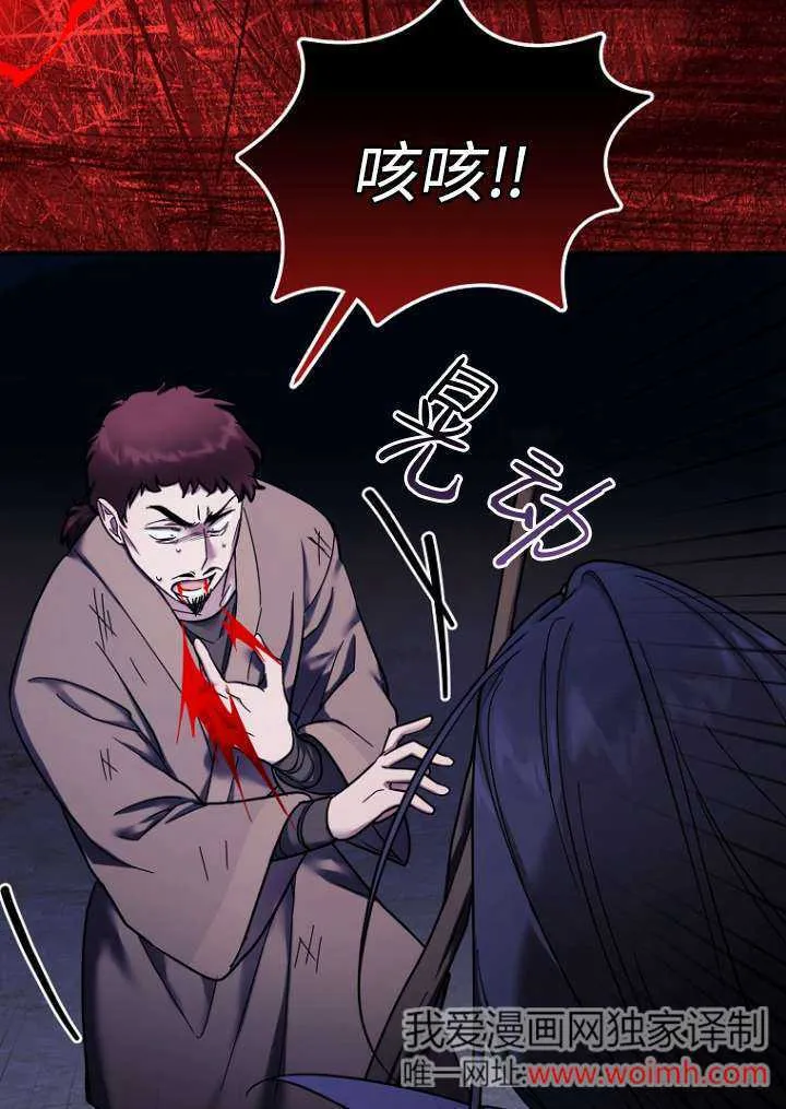 第14话 第45页