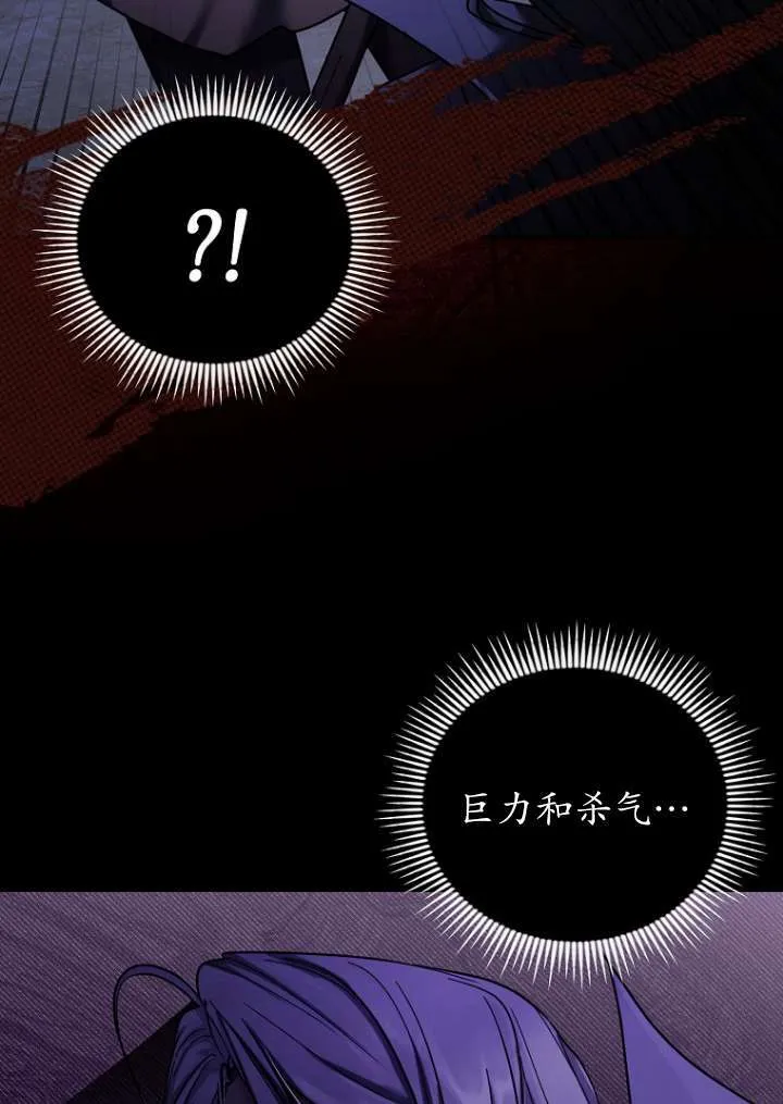 第14话 第46页