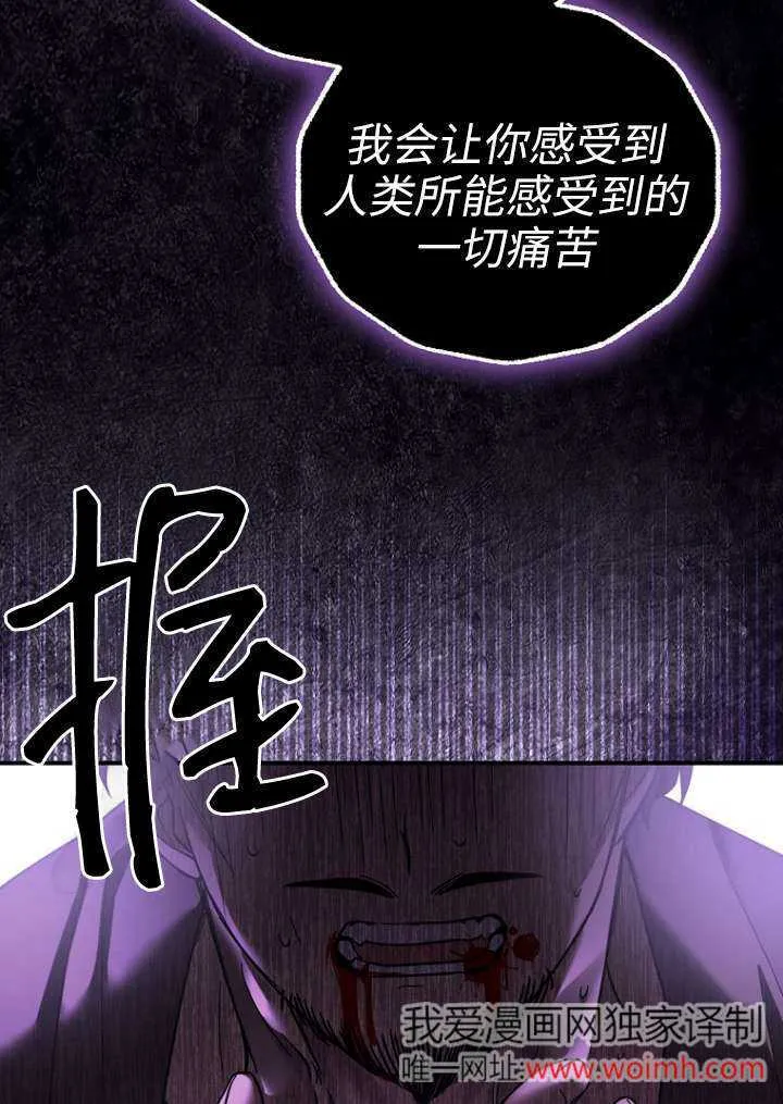 第14话 第48页