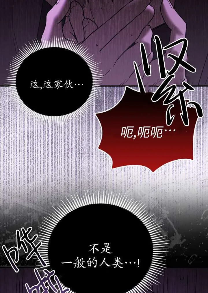 第14话 第49页