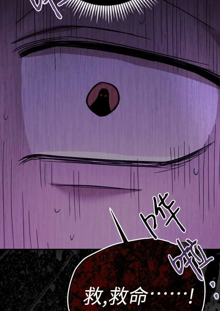 第14话 第50页