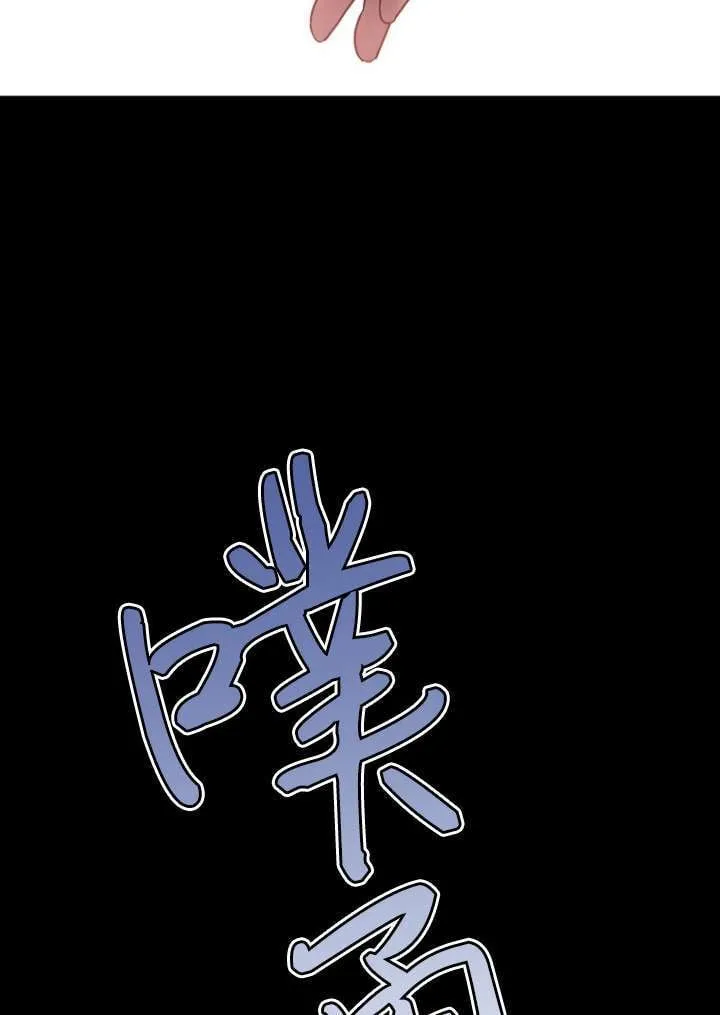 第14话 第52页
