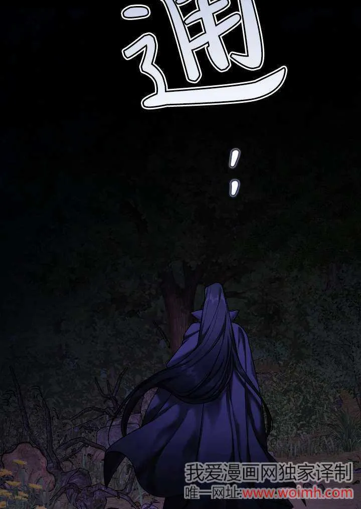 第14话 第53页