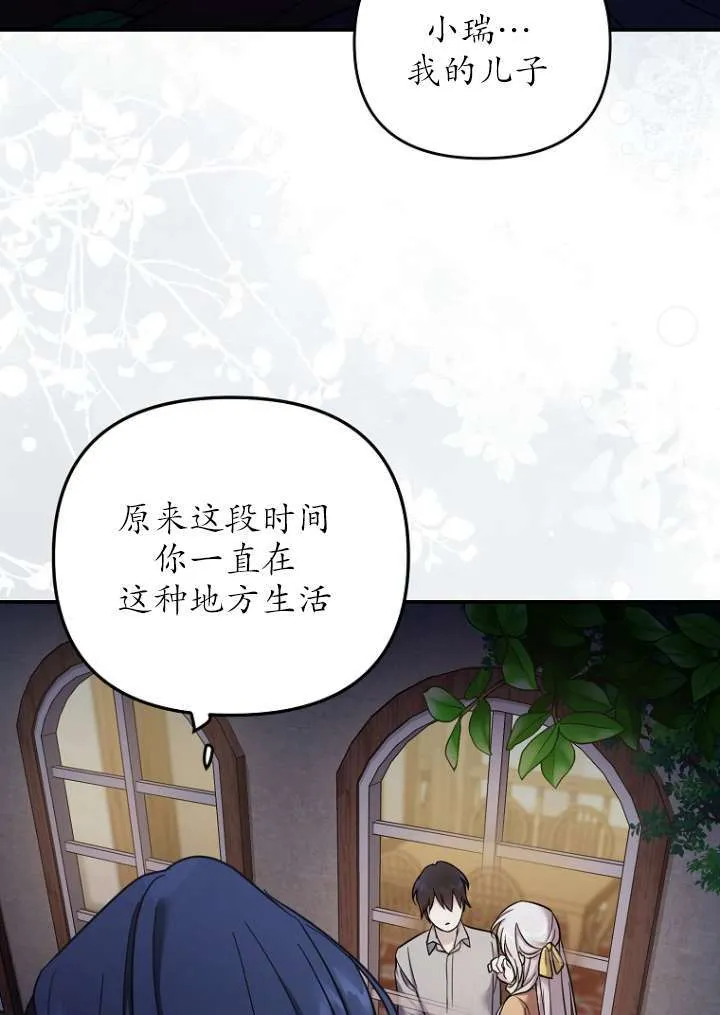第14话 第57页
