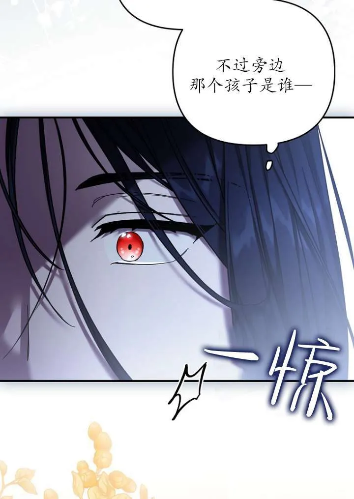 第14话 第60页