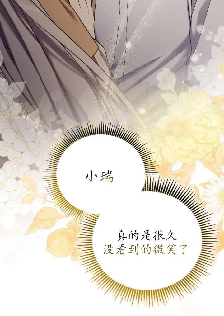 第14话 第62页