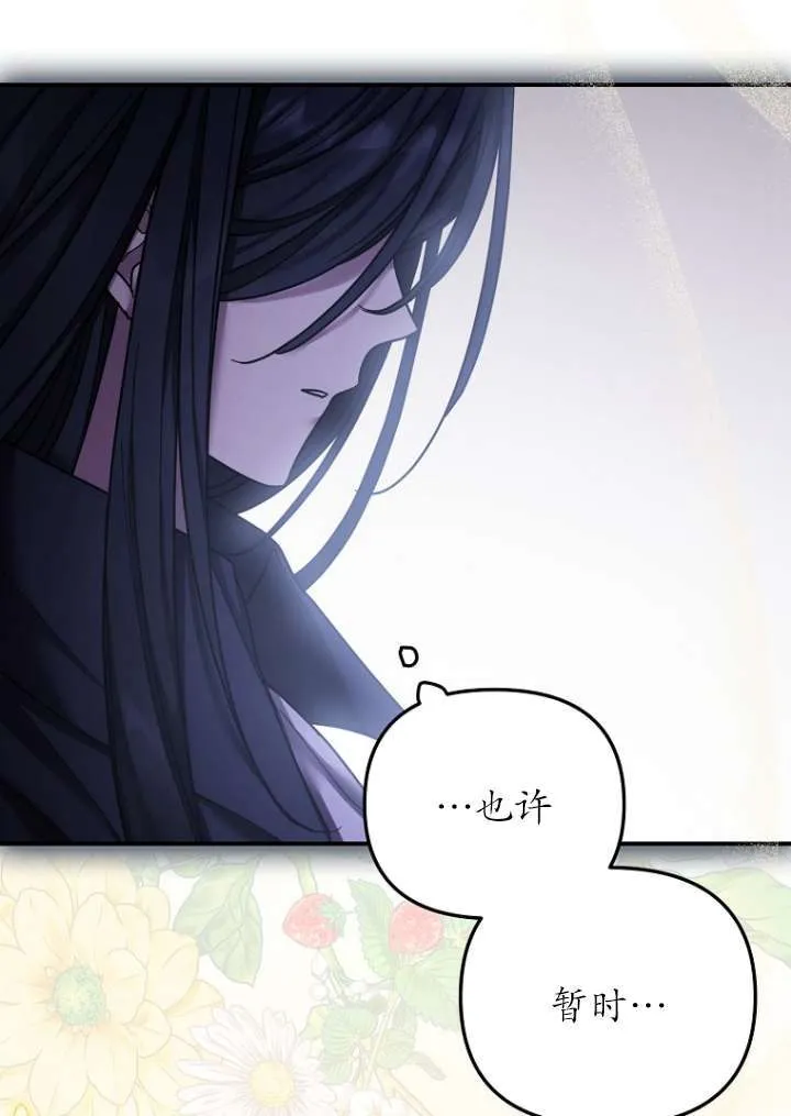 第14话 第63页