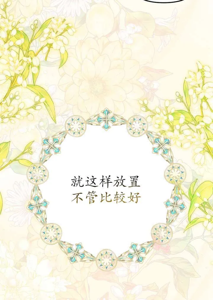 第14话 第64页