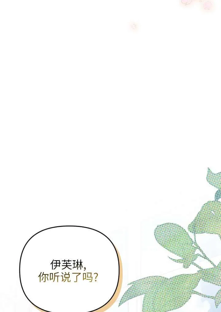 第14话 第66页