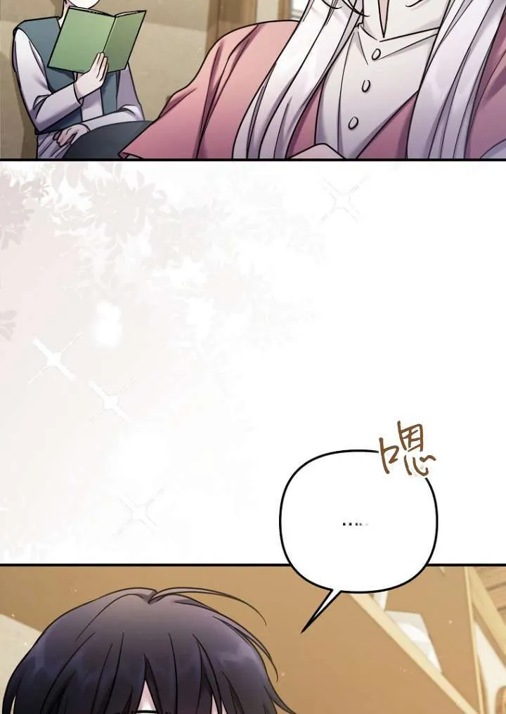 第14话 第73页