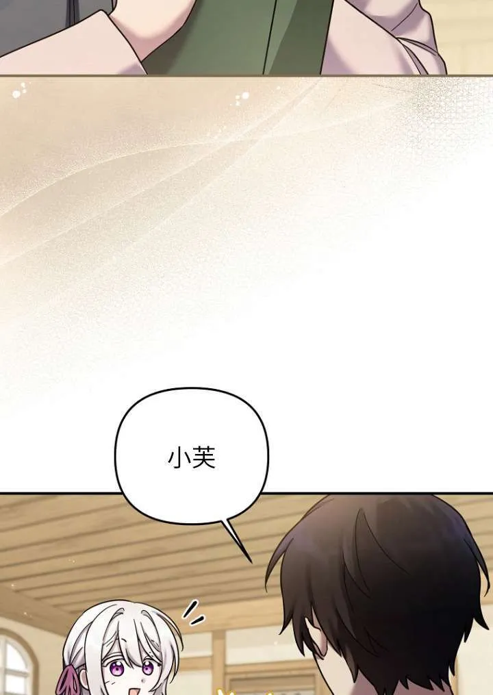 第14话 第79页